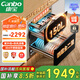康寶（Canbo）消毒柜 家用嵌入式 御風(fēng)磐石四層全二星級(jí)150L大容量 304不銹鋼材質(zhì) 碗筷母嬰奶瓶XDZ150-ER820