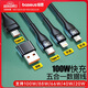 倍思充電線三合一快充多頭一拖三PD充電線適用Type-c華為mate60pro蘋果15/14promax手機(jī)電腦充電器線