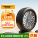 德國馬牌（Continental）汽車輪胎 185/65R15 88H CC7 # 適配日產(chǎn)軒逸/現(xiàn)代悅納/悅動(dòng)