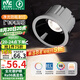 雷士（NVC）LED射燈嵌入式背景墻防眩洗墻全光譜小山丘鋁材9瓦暖白【飛宇】