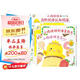 小雞球球的大成長(cháng)繪本套裝全5冊點(diǎn)讀版 兒童繪本3歲3-6歲幼兒圖書(shū)書(shū)籍幼兒園童話(huà)睡前故事讀物小雞球球觸感玩具書(shū)同系列入山智
