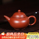 百年利永宜興紫砂壺純全手工原礦朱泥水平壺功夫茶具泡茶壺家用125ml