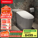 TOTO智能馬桶全自動(dòng)一體機(jī)遙控器即熱智能坐便器G5Lite(01) G5Lite【305坑距】柔光照明