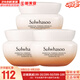 雪花秀（SULWHASOO）套盒人參水乳面霜套裝御時緊顏緊致女士護膚品禮盒滋盈平衡水油 雪花秀彈力面霜15ml*3盒