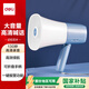 得力（deli）錄音喇叭揚聲器充電擴音器戶(hù)外擺攤叫賣(mài)宣傳無(wú)線(xiàn)喊話(huà)擴音器8小時(shí)高效續航