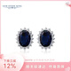 GEM STONE KING15克拉合成藍(lán)寶石耳釘925銀群鑲鋯石經(jīng)典戴妃款耳飾送老婆生日禮