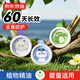 京東京造 植物精油扣7個(gè)裝 精油貼成人嬰兒寶寶戶(hù)外便攜隨身扣防叮神器