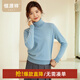 恒源祥高領(lǐng)純羊毛衫女秋冬季純色兩翻領(lǐng)套頭毛衣內搭保暖打底女式針織衫 海藍色 XL /175/96A