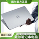 戴爾（DELL）靈越15/14Pro超極本15.6英寸學(xué)習辦公輕薄本游戲筆記本電腦 戴爾14寸/i7/16G/512G/獨顯2G