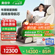 奧佳華（OGAWA）家電國家補貼按摩椅2025十大品牌太空艙智能家用沙發(fā)零重力3D機芯送老人教師節禮物豪華睡眠艙7808 原木棕【升級款S+】
