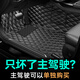 智雨汽車腳墊主駕駛單片單獨正駕駛司機位專用絲圈全大包圍耐磨易清洗 黑色黑線【側(cè)邊加高+儲物兜】 定制產(chǎn)品-下單請聯(lián)系客戶備注車型年款