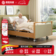 添康德國智能電動(dòng)護(hù)理床全自動(dòng)多功能升降床老年人臥床醫(yī)用專用電動(dòng)床 F5【霜霧灰】【內(nèi)寬120】分段護(hù)欄