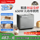 東菱（Donlim）【國家補貼】升級款面包機 全自動(dòng)家用和面機 可預約 智能雙撒 高成功率面包機 冰淇淋機DL-4705
