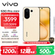 vivo S30 Pro mini 16GB+512GB 檸檬黃 國家補貼 多彩小直屏 超級潛望長(cháng)焦 6500mAh 學(xué)生 AI手機