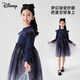 迪士尼兒童新款秋季連衣裙童裝裙子公主裙女衣服夢(mèng)幻漸變紗裙 藏藍色140