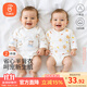 貝瑞加（Babyprints）嬰兒半背衣2件裝新生兒純棉上衣四季護肚內衣柔軟A類(lèi)和尚服 52