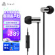 FINAL  E3000C 動(dòng)圈耳機 入耳式 帶麥線(xiàn)控 hifi發(fā)燒 不銹鋼