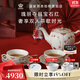 RoyalCopenhagen[送禮臻選][檀健次同款]皇家哥本哈根寶石紅半蕾絲手繪茶杯碟套裝 茶杯碟1壺2杯2碟