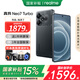 realme【國家補貼】真我Neo7 Turbo 天璣9400e 超薄續航大電池護眼直屏 智能游戲AI性能手機 透明黑 12+256GB 官方標配【咨詢(xún)客服享壕禮】