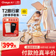 丸丫T2-2旅行家遛娃神器輕便嬰兒推車(chē)可折疊登飛機火車(chē)兒童口袋推車(chē) 【T2-2旅行家】老花香檳金