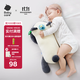 babycare嬰兒玩偶安撫枕寶寶多功能哄睡抱枕側(cè)睡靠背檔枕咘咘熊貓45*23*15