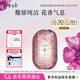 Fresh馥蕾詩(shī)小蒼蘭瑰麗香皂250g溫和清潔滋養(yǎng)舒緩生日禮物送女友送男友