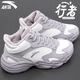 安踏（ANTA）安踏女鞋行者高幫加絨棉鞋秋冬季老爹鞋休閑鞋子防潑水保暖運(yùn)動(dòng)鞋 象牙白/魔毯灰【行者加絨版】 37.5