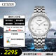 西鐵城（CITIZEN）手表男日韓表光動(dòng)能白盤日顯鋼帶極簡商務(wù)送禮物男友BM6970-52A