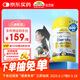 佳思敏（Nature's Way）學(xué)生三倍dha兒童魚(yú)油備考青少年6-18歲腦部健康記憶力50粒 3歲+