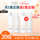 芙麗芳絲（Freeplus）水乳套裝護(hù)膚品化妝品柔潤型爽膚水+乳液生日禮物送男女朋友