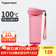 特百惠（Tupperware）茶韻500ML塑料杯男女士學(xué)生夏季運動(dòng)水杯子戶(hù)外便攜大容量 柔蜜粉