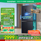 容聲501proIDP凈味十字對開四開門電冰箱一級能效雙系統(tǒng)雙循環(huán)501升級款BCD-501WD3FPZ家電國家補(bǔ)貼20%