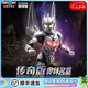 玩具反斗城（TOYSRUS）現(xiàn)貨布魯可新品積木人奧特名鑒傳奇版諾亞奧特曼六一兒童七夕禮物 【現(xiàn)貨】傳奇版-諾亞奧特曼75447 1