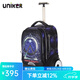 uniker初高中小學(xué)生可爬樓大輪子潮流拉桿書(shū)包旅行包女箱包男行李包送禮 三體（T5:更大容量,不能背）
