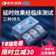 杜蕾斯（durex）延時(shí)避孕套延時(shí)男專(zhuān)用持久延時(shí)三合一16只安全套超薄防早泄敏感套
