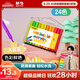 晨光（M&G）文具24色粗三角桿水彩筆可水洗大容量填色涂鴉 幼兒園兒童彩繪畫(huà)安全畫(huà)筆  開(kāi)學(xué)禮物 ACP901Q0