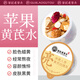 老谷頭蘋(píng)果玫瑰黃芪水人參玉竹熬夜素顏水女人養(yǎng)生花茶教師節(jié)禮物