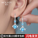 沫蘭（MOLADY）S999足銀四葉草耳環(huán)女士耳墜耳飾品女生生日紀(jì)念日禮物送女友 送禮推薦*足銀幸運(yùn)耳環(huán)*進(jìn)口藍(lán)鋯