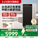 IAM空氣凈化器無耗材除甲醛細(xì)菌過敏源家用辦公商用負(fù)離子甲醛數(shù)顯M9 Pro