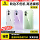 倍思【軟邊不傷機|發(fā)黃秒退】適用iphone17手機殼蘋果17保護套原裝超薄透明全包液態(tài)硅膠防摔散熱