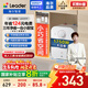 海爾出品統帥國家補貼20% 5升電熱水器小廚寶1750W速熱一級能效小巧尺寸大水量國家補貼LEC5TP