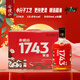 會(huì )稽山 1743 半干型 紹興黃酒 500ml*6瓶 整箱裝 特型黃酒