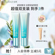 泊美（PURE＆MILD）眼霜菁盈粹眼霜保濕淡化細紋提拉緊致眼周煥亮滋潤 生日禮物 【囤貨裝】15g*2