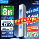 美的（Midea）酷省電柜機空調新一級能效變頻冷暖空調家用客廳立式獨立除濕25年新款以舊換新家電國家補貼20% 大3匹 一級能效 酷省電PRO