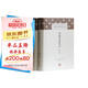 閱微草堂筆記全譯(套裝上下冊)/中國古代名著(zhù)全本譯注叢書(shū)