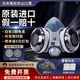 誠防眾安日本重松防塵口罩U2k過(guò)濾面罩電焊工打磨礦工噴漆防煙塵呼吸面罩 【塑料】u2k單面罩+濾芯4個(gè)+加厚濾棉200片