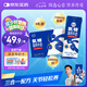 伊利舒化奶 氨糖高鈣無乳糖牛奶 220ml*12盒/箱 維生素D 禮盒裝