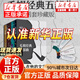 【京東正版】毛姆經(jīng)典五部曲人民文學(xué)出版社精美函套 全5冊刀鋒人生的枷鎖月亮和六便士面紗尋歡作樂(lè ) 毛姆代表作抑郁焦慮困惑迷茫的人 全套五冊精裝函套版 官方正版-假一罰十