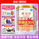 雀巢（Nestle）藹兒舒無(wú)乳糖400克深度水解配方粉適用于食物蛋白過(guò)敏原裝進(jìn)口 4罐