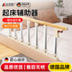 AILUKI德國老人專(zhuān)用床圍欄護欄床邊扶手欄桿嬰兒防掉擋板起床起身輔助器 三擋木紋色丨加厚不銹鋼丨長(cháng)69cm 5厘米底座（適合床墊厚度大于15cm）